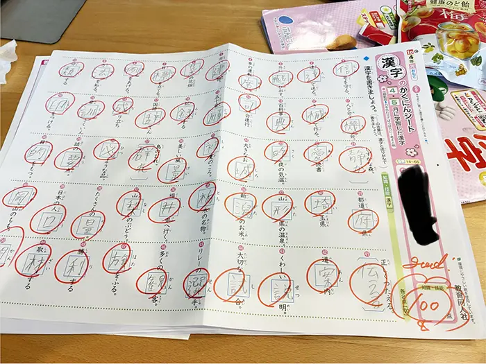 小学3年生の漢字テスト答案用紙の写真