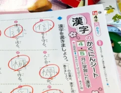小学3年生の漢字テスト答案用紙の写真