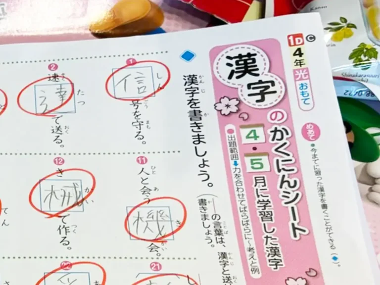 小学3年生の漢字テスト答案用紙の写真