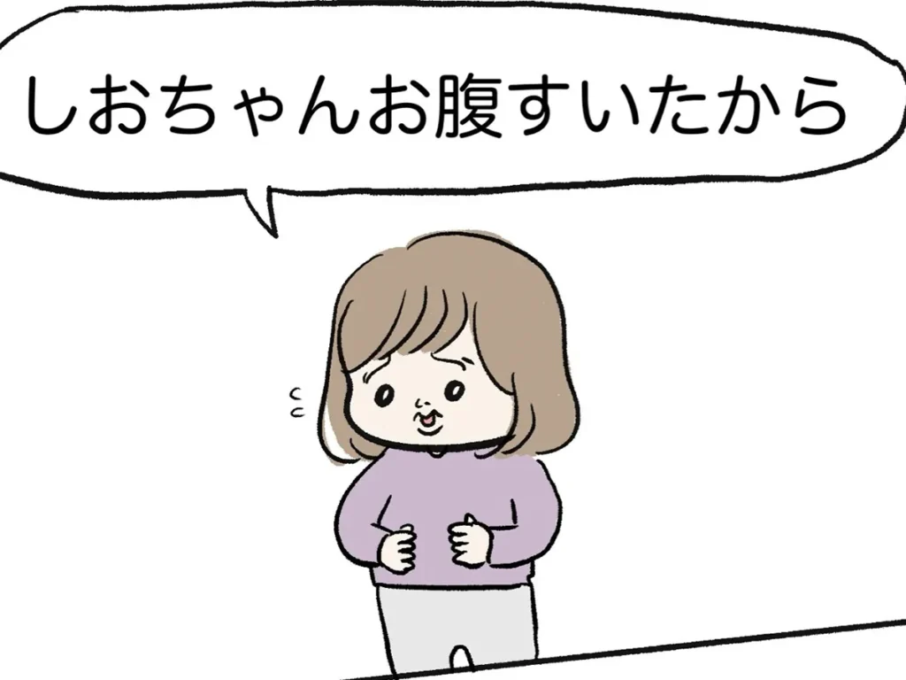 まぼさんの作品画像