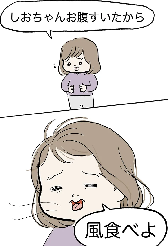 まぼさんの作品画像