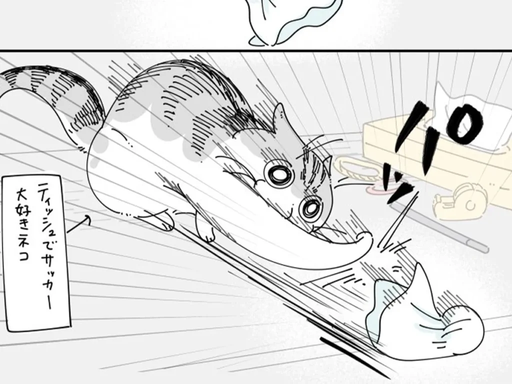 キュルZさんの漫画画像