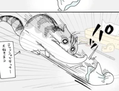 キュルZさんの漫画画像