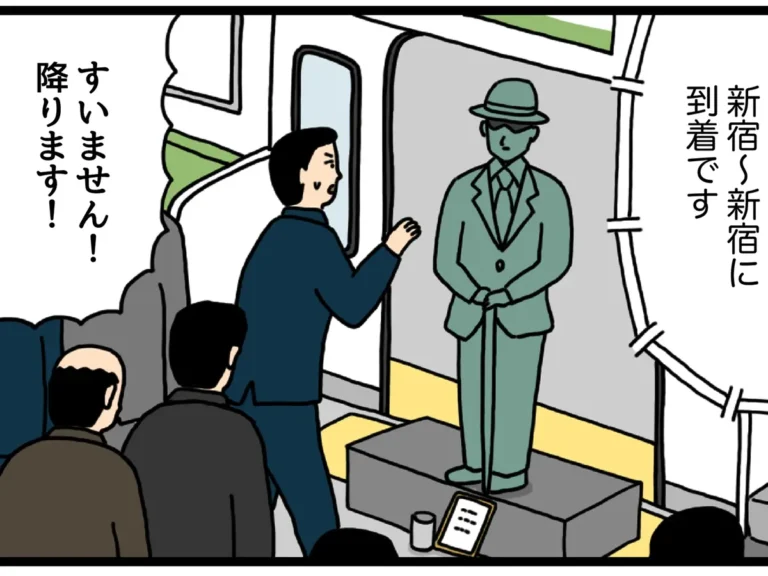 電車で迷惑なパフォーマーの4コマ漫画