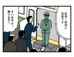 電車で迷惑なパフォーマーの4コマ漫画