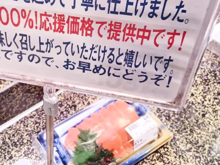 鮮魚コーナーの宣伝POPの写真