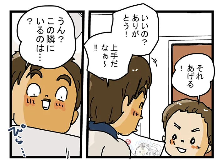ゆきたこーすけさんの創作漫画『新人配達員コータローがお届けします！』第54話の画像