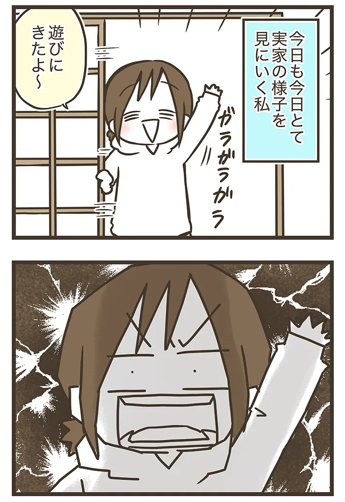 なおたろーさんの漫画連載『おかんとわんこ』の画像