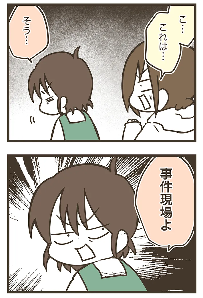 なおたろーさんの漫画連載『おかんとわんこ』の画像