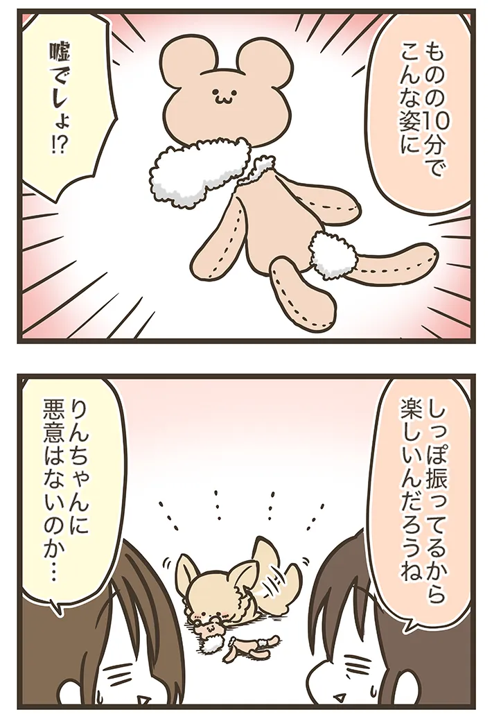 なおたろーさんの漫画連載『おかんとわんこ』の画像