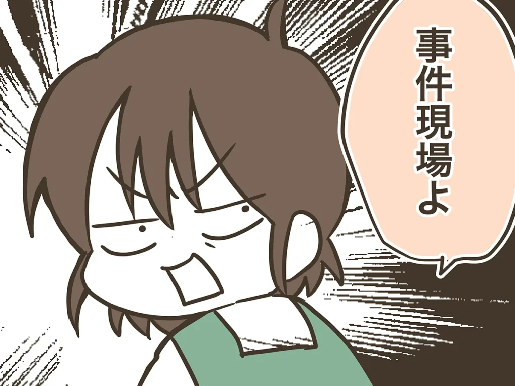 なおたろーさんの漫画連載『おかんとわんこ』の画像