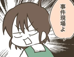 なおたろーさんの漫画連載『おかんとわんこ』の画像