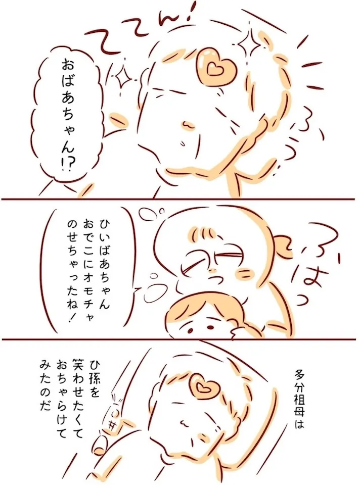 枇杷かな子さんのエッセイ漫画の画像