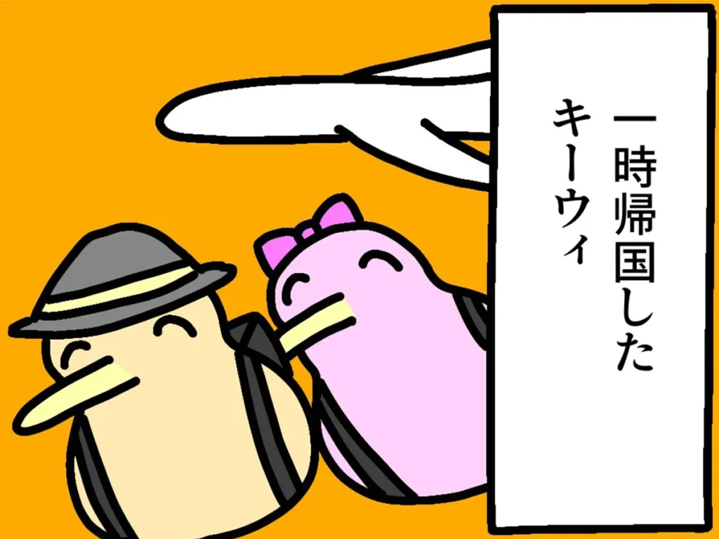 オカリナ講師のジャスティンさんのエッセイ漫画の画像