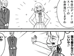 漫画家・こざさんによる創作漫画『庶民派すぎるお嬢様』の画像