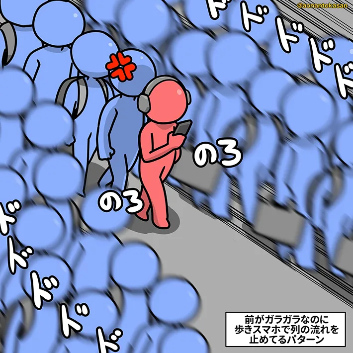 『青なんとかさん』の作品画像