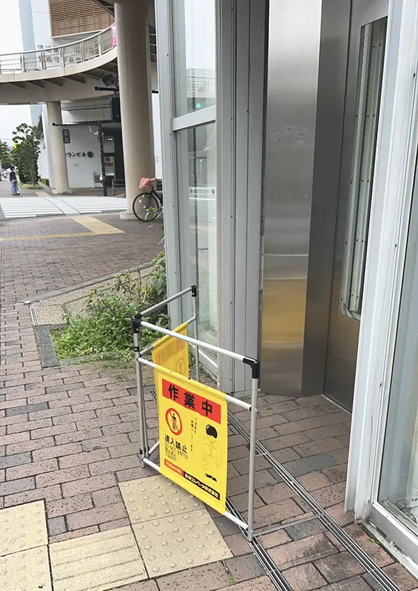 作業中のエレベーターの写真