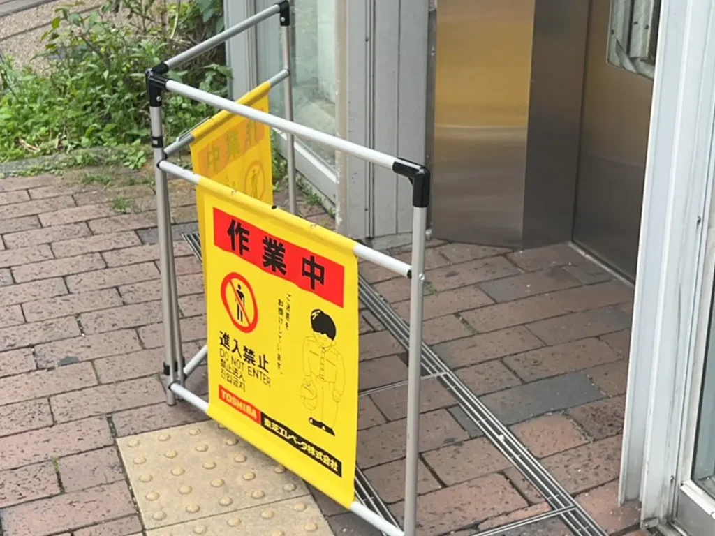 作業中のエレベーターの写真