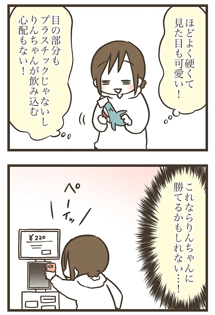 漫画家・なおたろーさんによるエッセイ漫画『おかんとわんこ』の画像