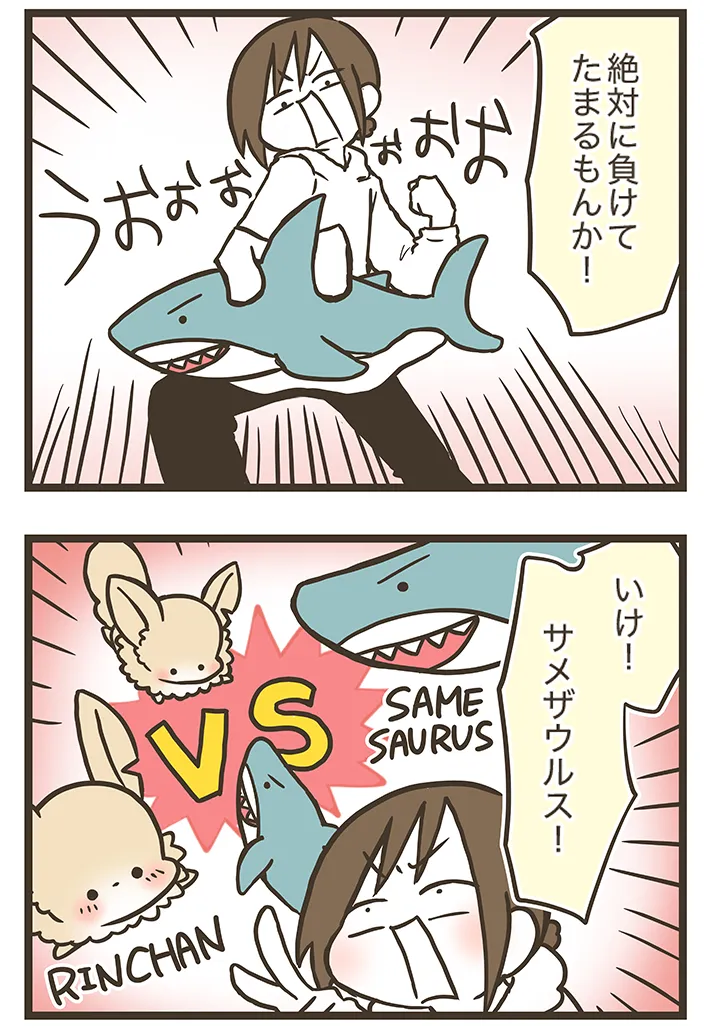 漫画家・なおたろーさんによるエッセイ漫画『おかんとわんこ』の画像