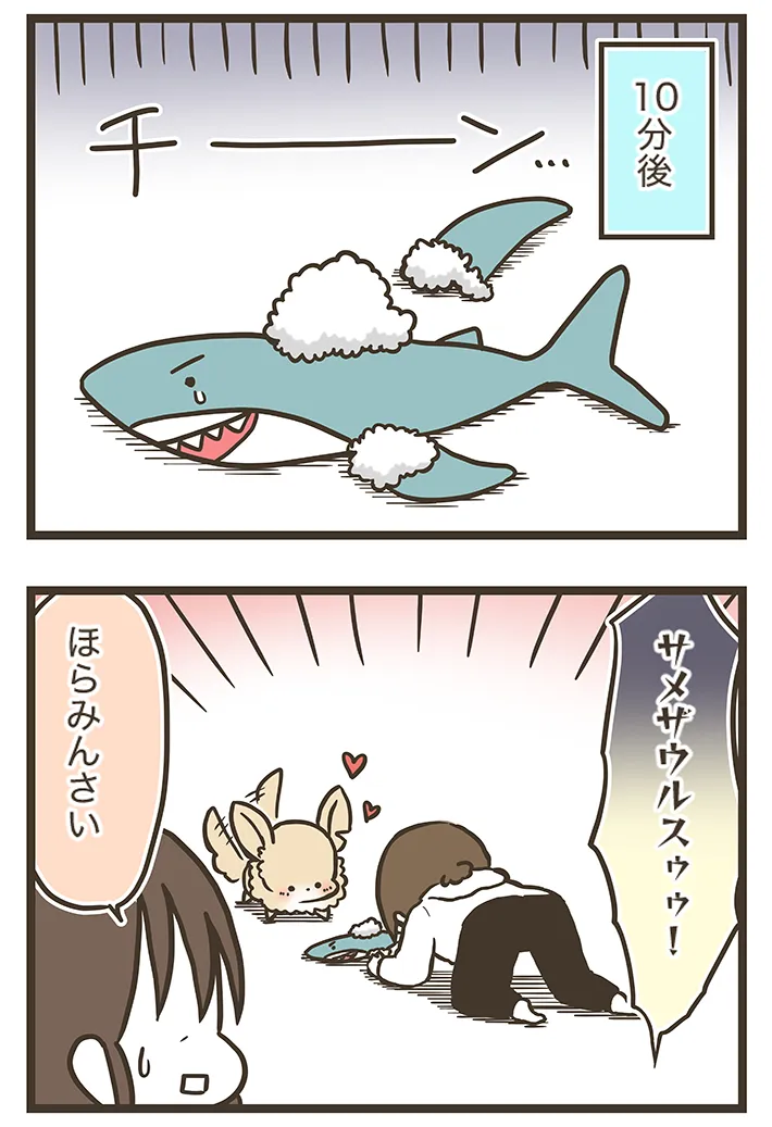 漫画家・なおたろーさんによるエッセイ漫画『おかんとわんこ』の画像