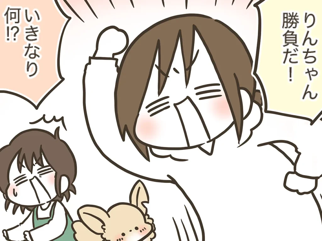 漫画家・なおたろーさんによるエッセイ漫画『おかんとわんこ』の画像