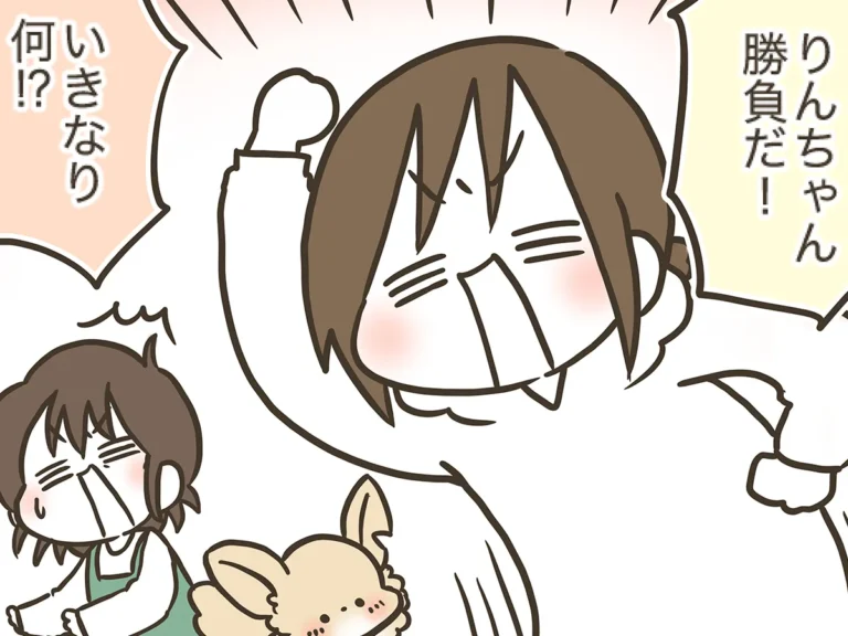 漫画家・なおたろーさんによるエッセイ漫画『おかんとわんこ』の画像