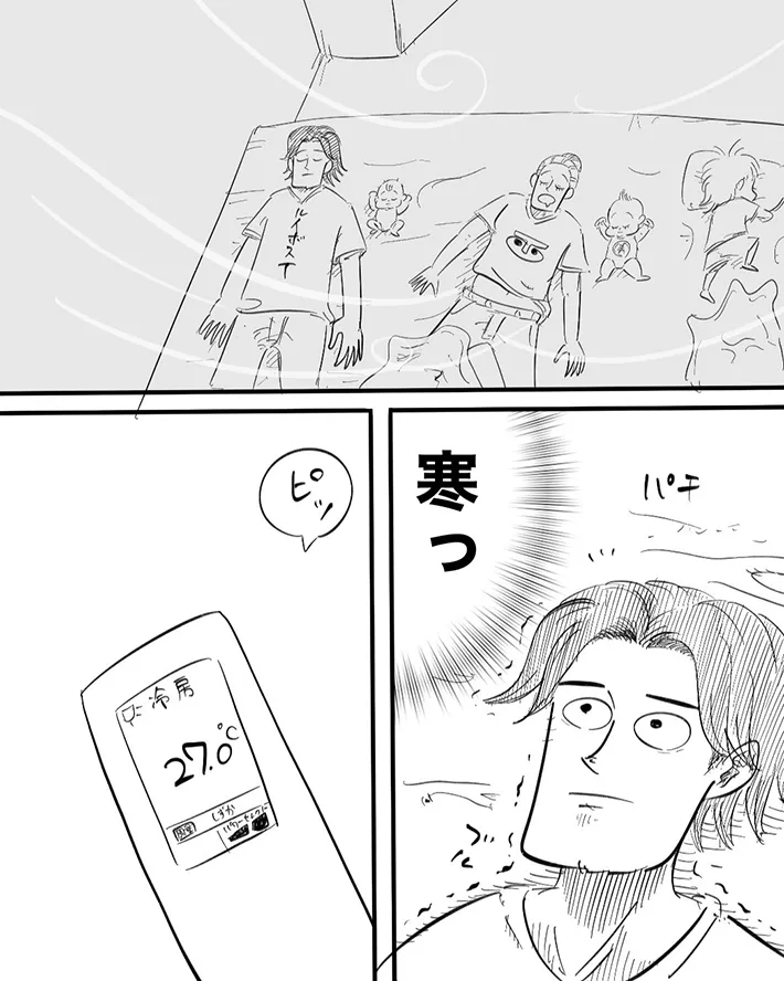 『2年以上続いてる夏の悩み』2
