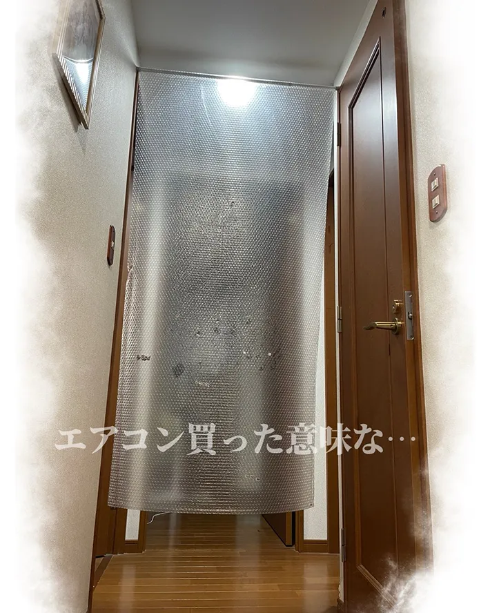 廊下のカーテンの写真