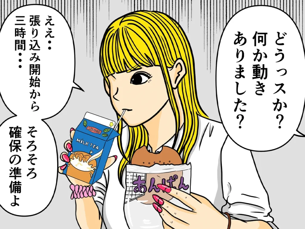 平成こじらせ部屋さんの『平成一桁ガチ警部』の画像