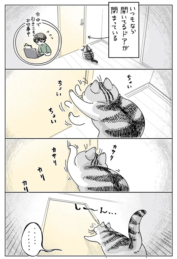キュルZさんの漫画画像