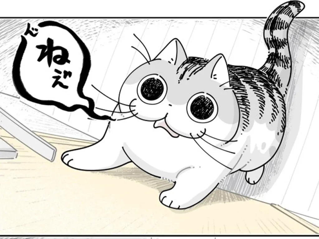 キュルZさんの漫画画像