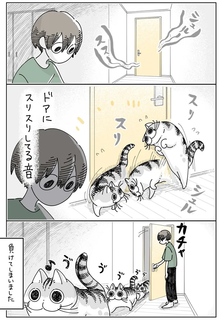 キュルZさんの漫画画像