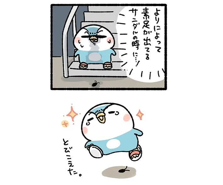 桐谷とうしろうさんのエッセイ漫画の画像