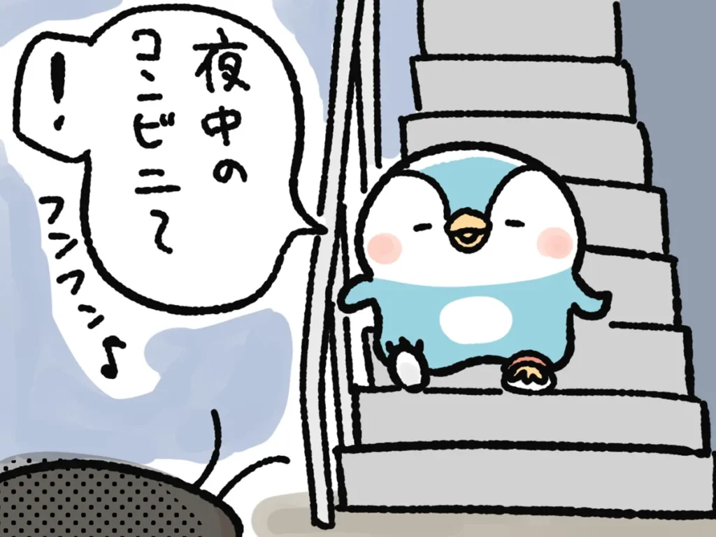 桐谷とうしろうさんのエッセイ漫画の画像