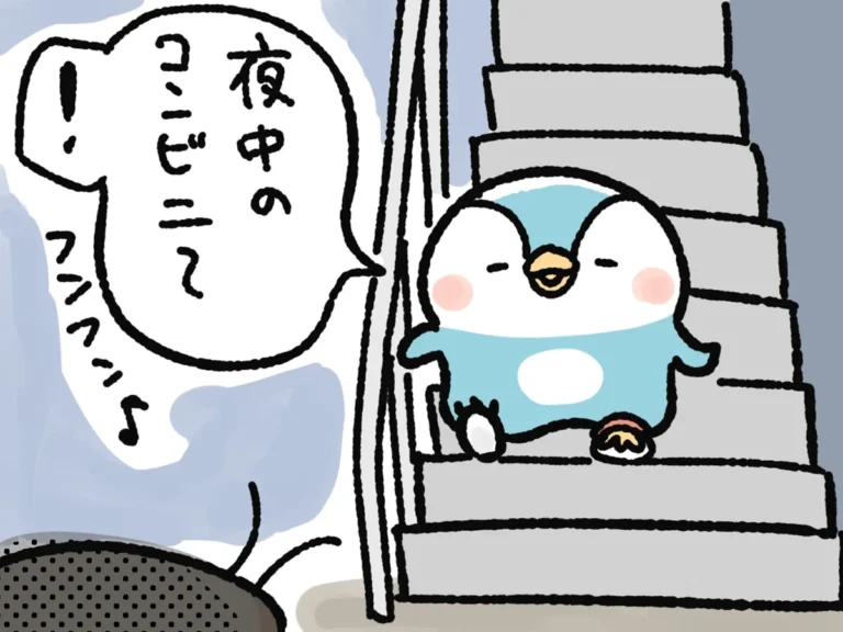 桐谷とうしろうさんのエッセイ漫画の画像