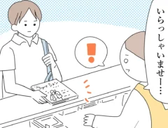 漫画家・佐久間薫さんによる創作漫画『おばあちゃん書店員ヨネ子』の画像