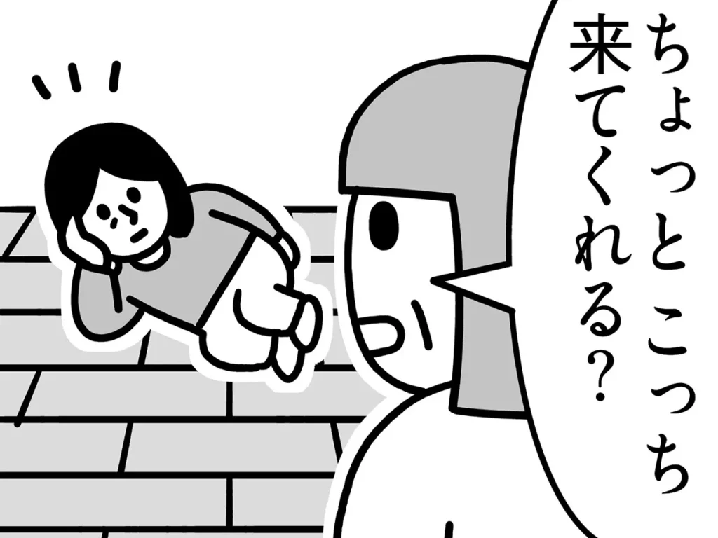 漫画家・キヨさんによるコミックエッセイ『子供部屋おばさん観察日記』の画像
