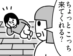 漫画家・キヨさんによるコミックエッセイ『子供部屋おばさん観察日記』の画像