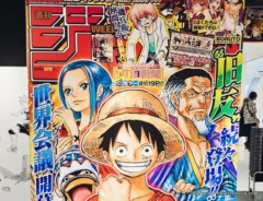 週刊少年ジャンプの表紙の写真