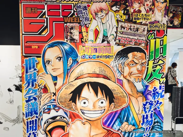 週刊少年ジャンプの表紙の写真