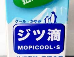 香港の日本語がおかしい薬の写真