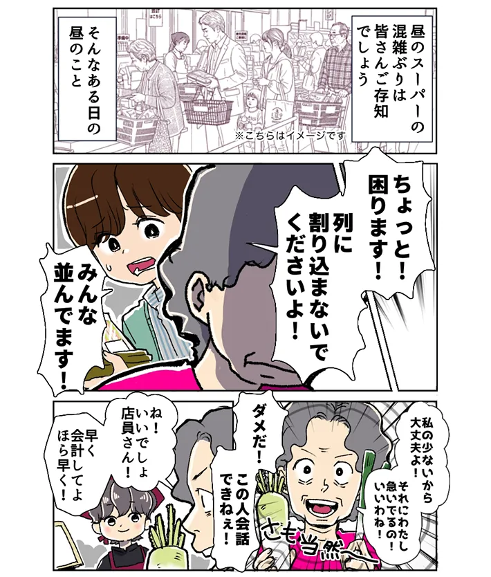 狸谷さんの連載漫画の画像