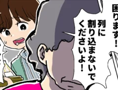 狸谷さんの連載漫画の画像