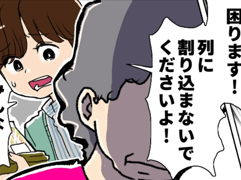 狸谷さんの連載漫画の画像