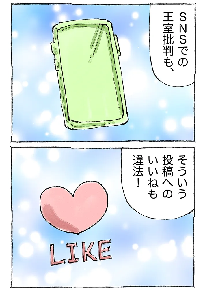 漫画家・五箇野人さんによる創作海外旅日記『一匹旅狼の世界あるき。』の画像