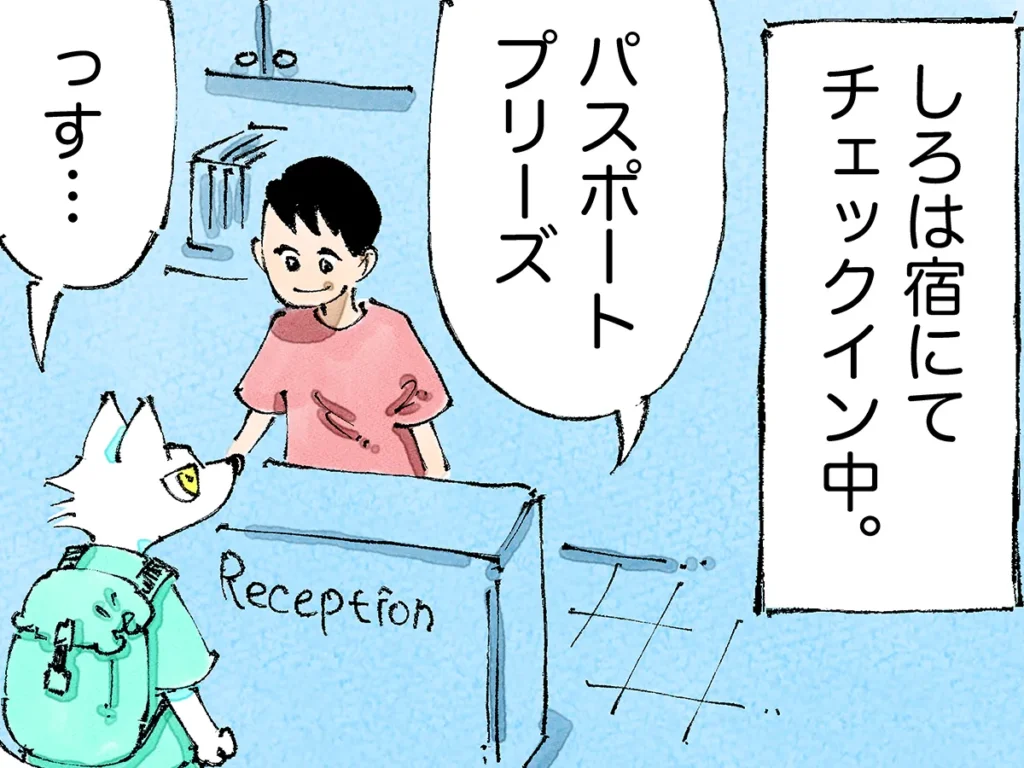 漫画家・五箇野人さんによる創作海外旅日記『一匹旅狼の世界あるき。』の画像
