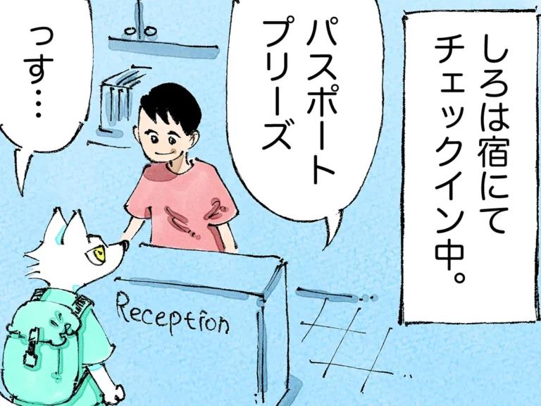漫画家・五箇野人さんによる創作海外旅日記『一匹旅狼の世界あるき。』の画像
