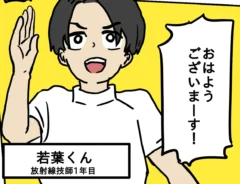 漫画家・からばく社さんによる連載『レントゲンのおばさん』の画像