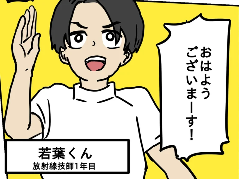 漫画家・からばく社さんによる連載『レントゲンのおばさん』の画像